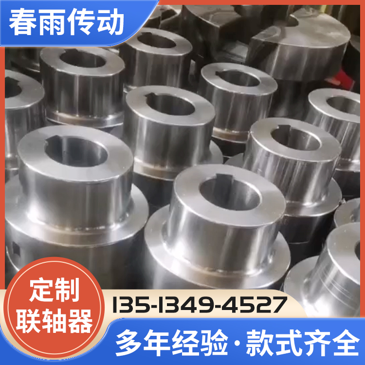 十字滑块联轴器厂家生产