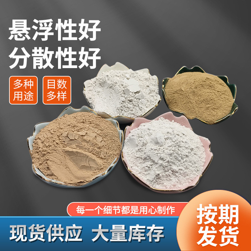 膨润土曲阜批发纳基陶土济宁膨润土厂家