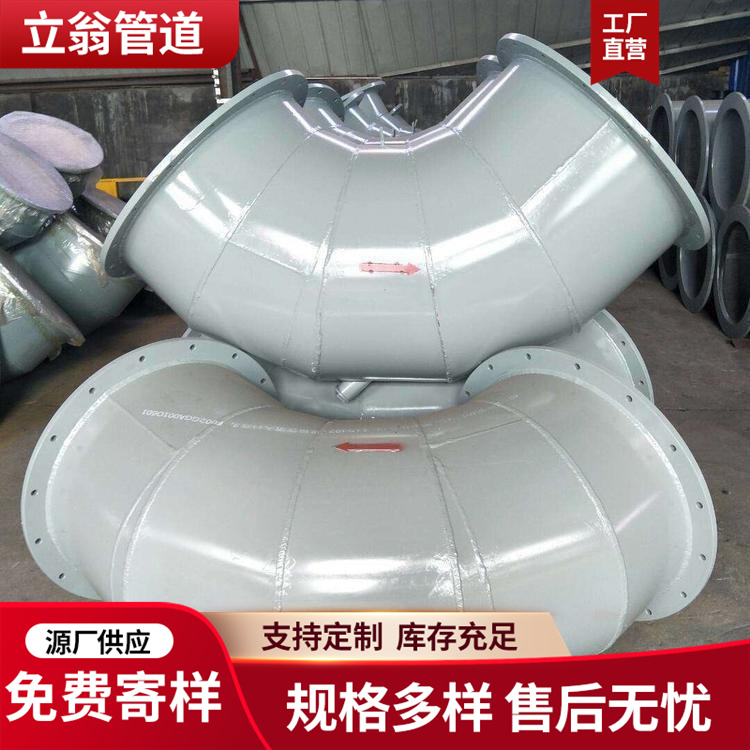 沧州立翁管道 聚乙烯防腐弯头 三通 厂家