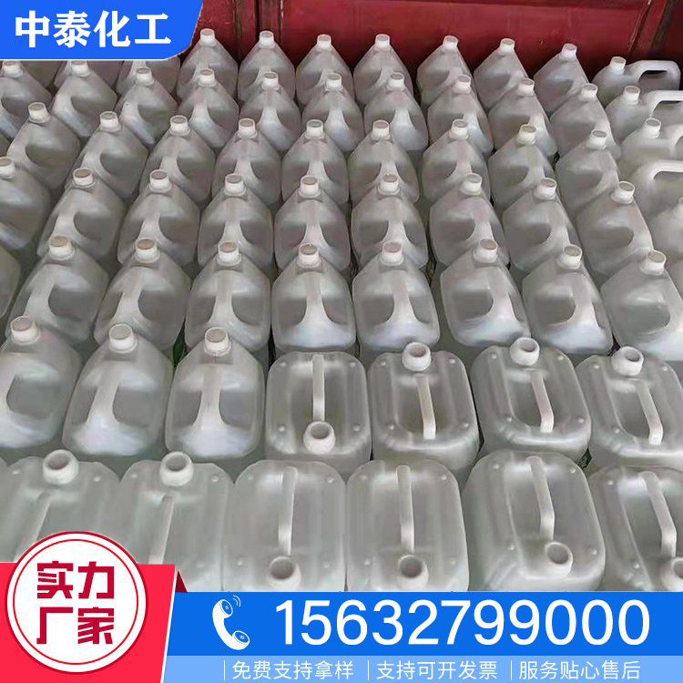 车用尿素液采购