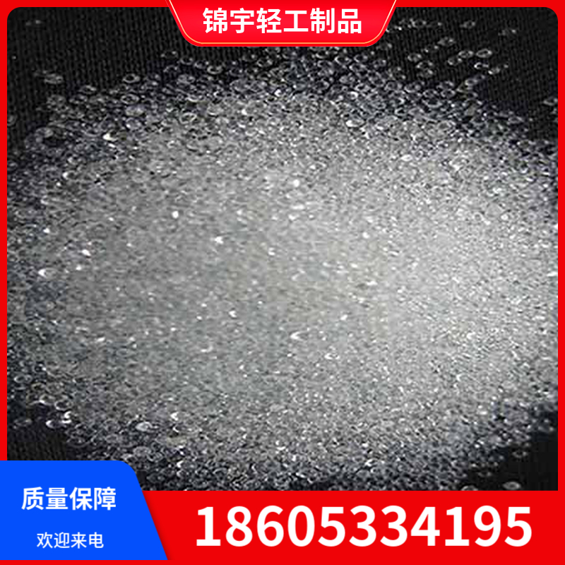 纳米玻璃微球保温隔热透明道路反光用玻璃微珠喷砂除锈耐磨