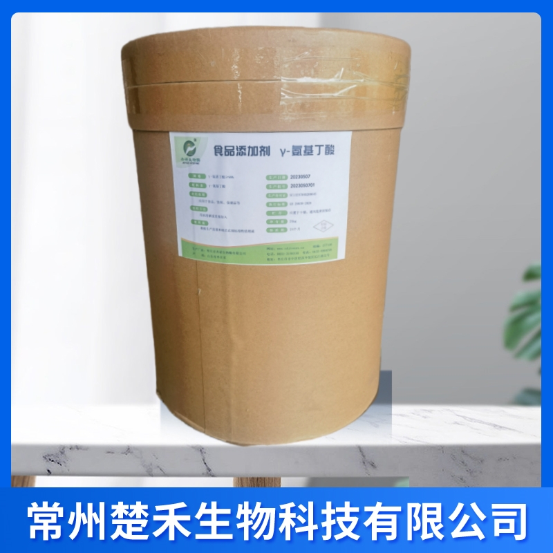 杰诺y-氨基丁酸 4-氨基丁酸 食品级营养强化剂 饮料、果酱 y-氨基丁酸