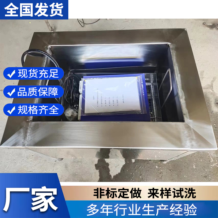 双槽超声波清洗机 超声波清洗烘干线 清洗设备支持定制