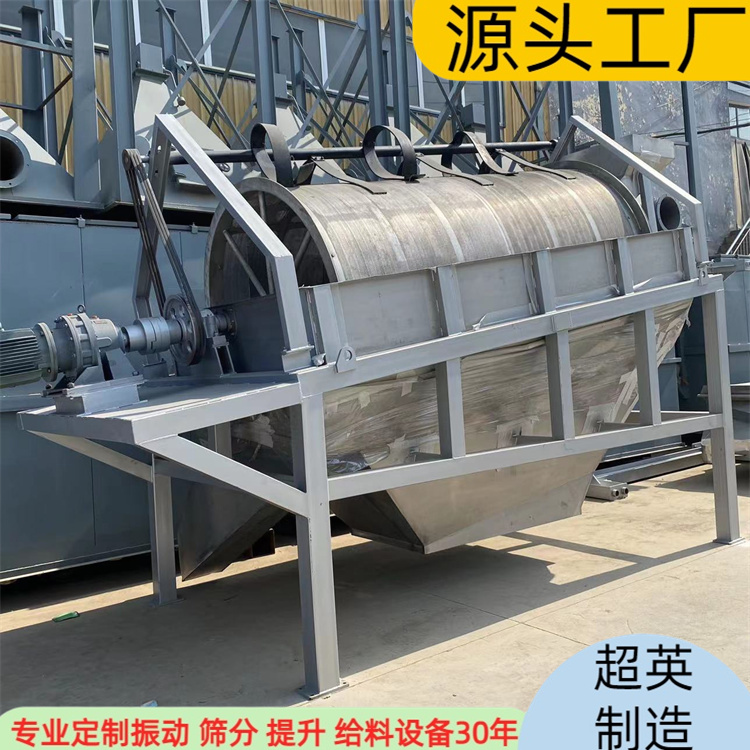 滚筒筛粮食机械 不锈钢圆形筛  耐腐蚀耐酸碱
