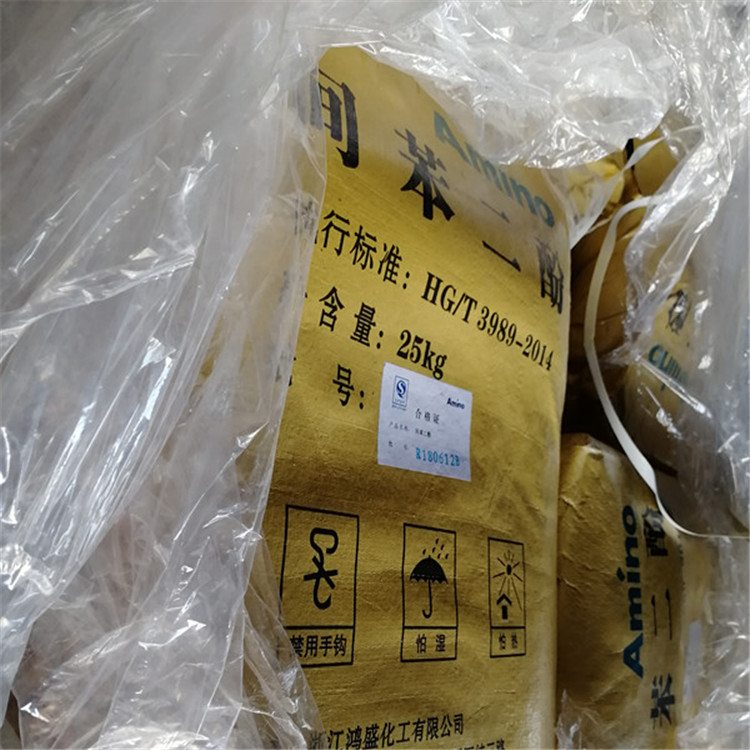 间苯二酚 1,3-苯二酚  现货批发橡胶粘合剂