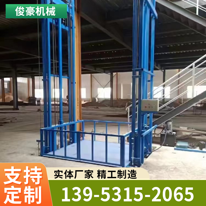 小型升降机室外高空作业车商场用全国发货