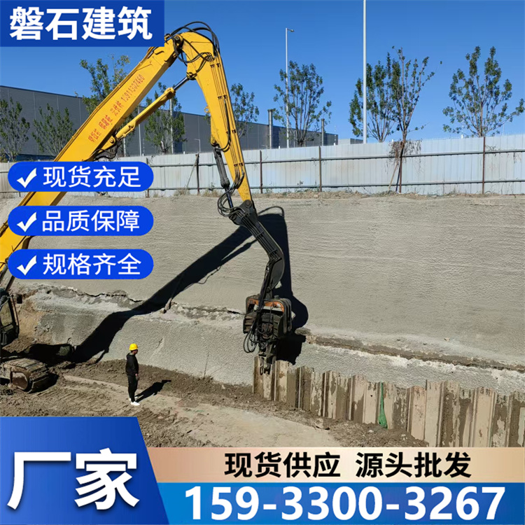 打钢板桩支护 租赁服务 承接基坑支护 供应保障
