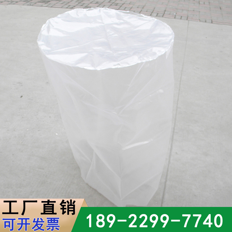化工铁桶内衬圆底袋 食品级PE塑料圆桶袋