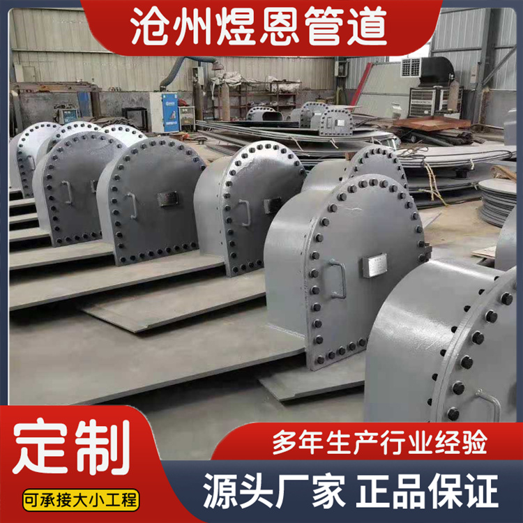 沧州煜恩管道 清扫孔  来电咨询