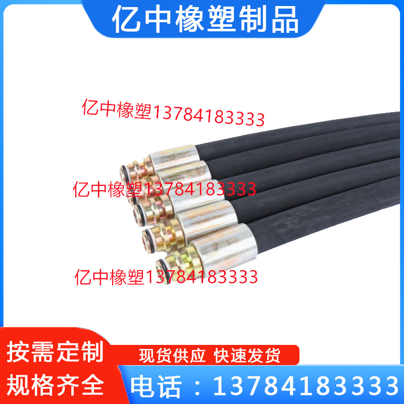 高压空气输水橡胶软管高压夹线输水胶管