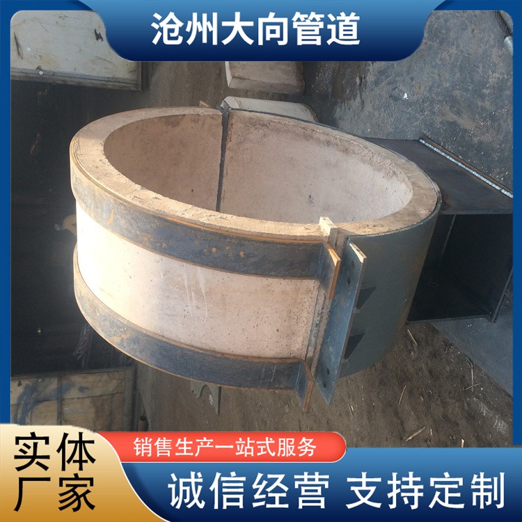 沧州大向管道  镁钢隔热管托 生产厂家