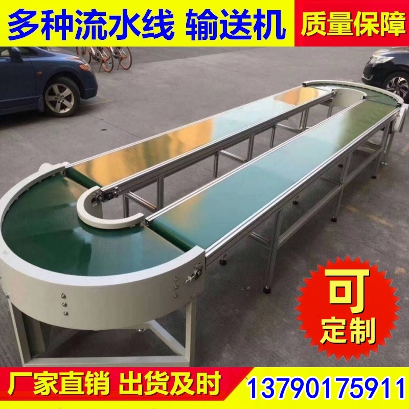环形输送机 颗粒粉尘输送设备 螺旋输送机