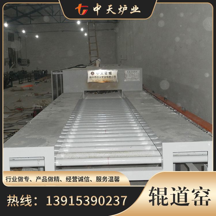 辊道窑选材严格