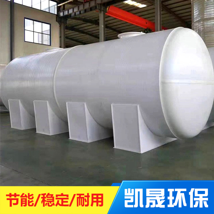凯晟环保卧式储罐 工作温度100 壁厚5mm 聚丙烯PP材料