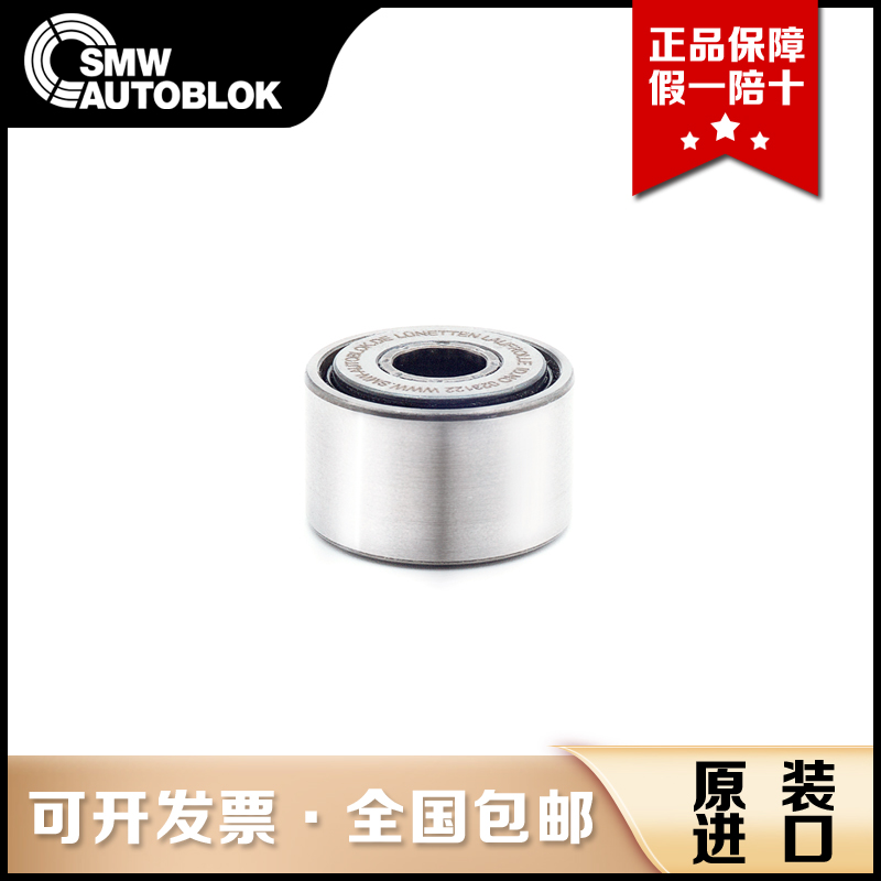 德国SMW ID.NO.016952 加工中心设备 支撑滚轮轴承 优势报价