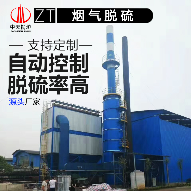 不锈钢喷淋塔 尾气吸收塔 玻璃钢脱硫塔 废气净化塔 定制
