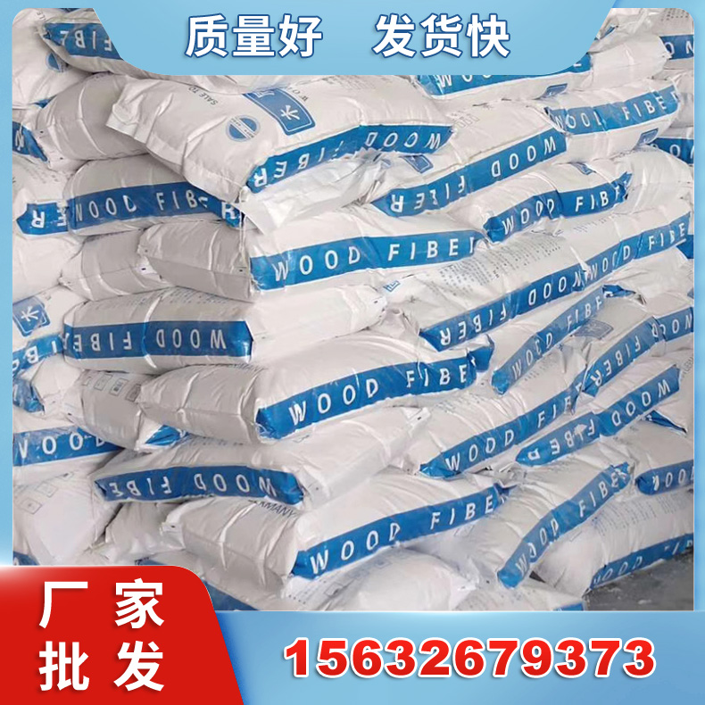 木质纤维，白木质纤维，灰木质纤维厂家批发