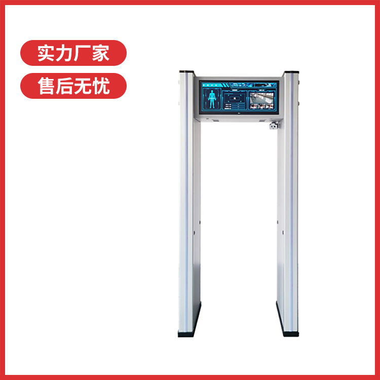 北京普联远航手机探测门厂家销售性价比高