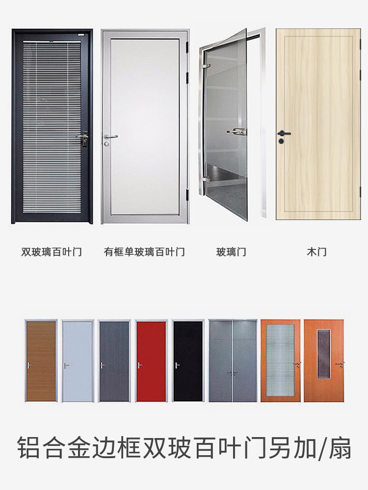 杭州办公玻璃隔断定制