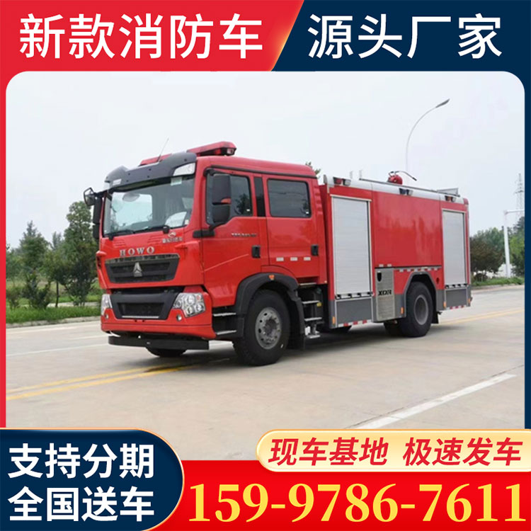 程力 消防车生产基地 大型火灾救援专用车 水罐泡沫车