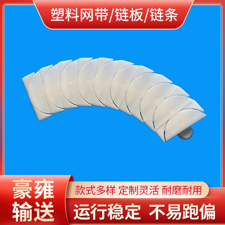 70无缝链 龙骨链  利乐链 输送 月牙板链 无缝输送
