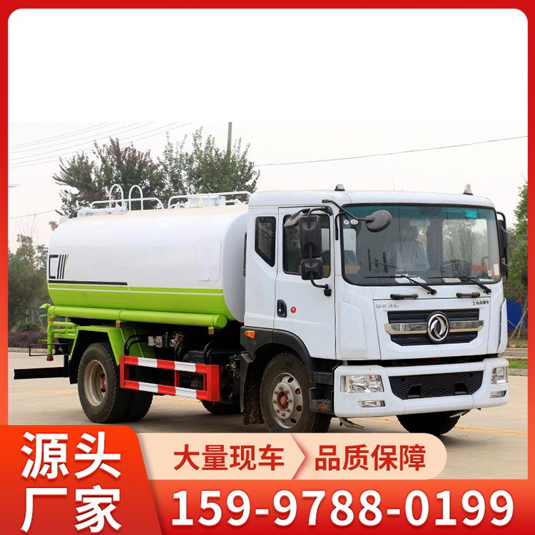 东风D9 国六12吨 14吨 15吨 16吨城市街道清洁工地工程降尘洒水车
