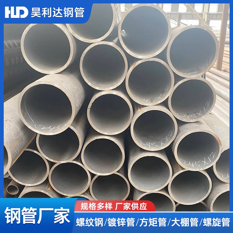 无缝管  切割定尺 品类齐全 欢迎来电咨询