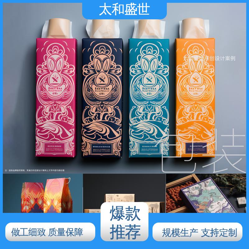 太和盛世 给生活带来便利 快餐盒包装设计 促进品牌销售