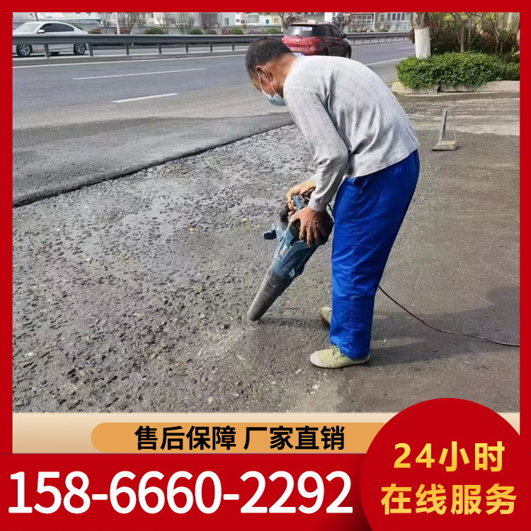 路面修补料 无锈蚀 不含金属骨料 施工方便