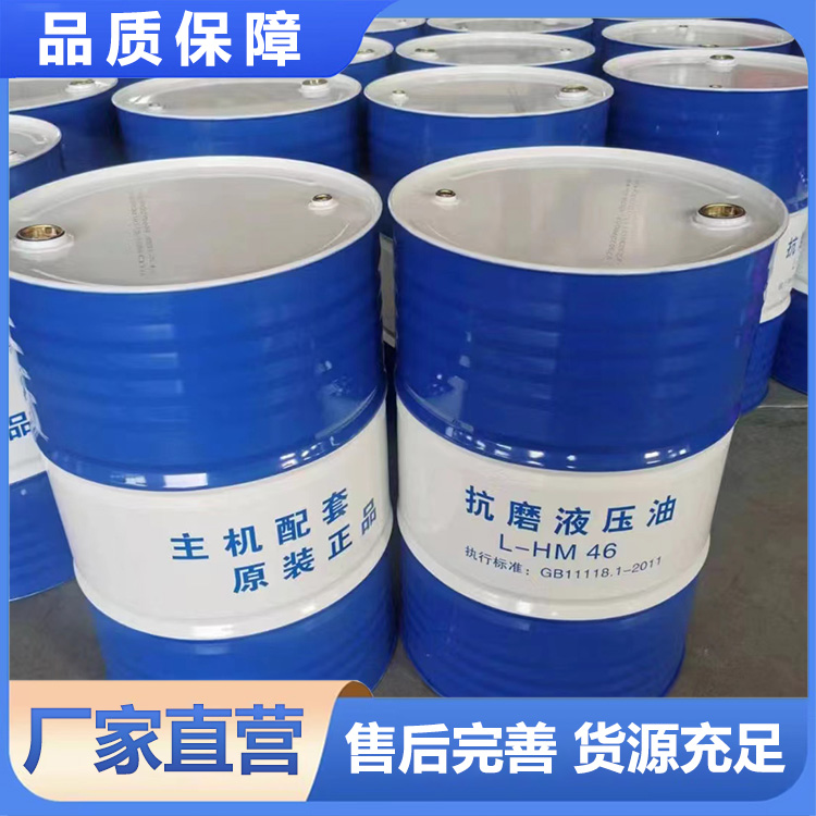 泵车液压油  砼匠管件专业生产 规格齐全 品质保障