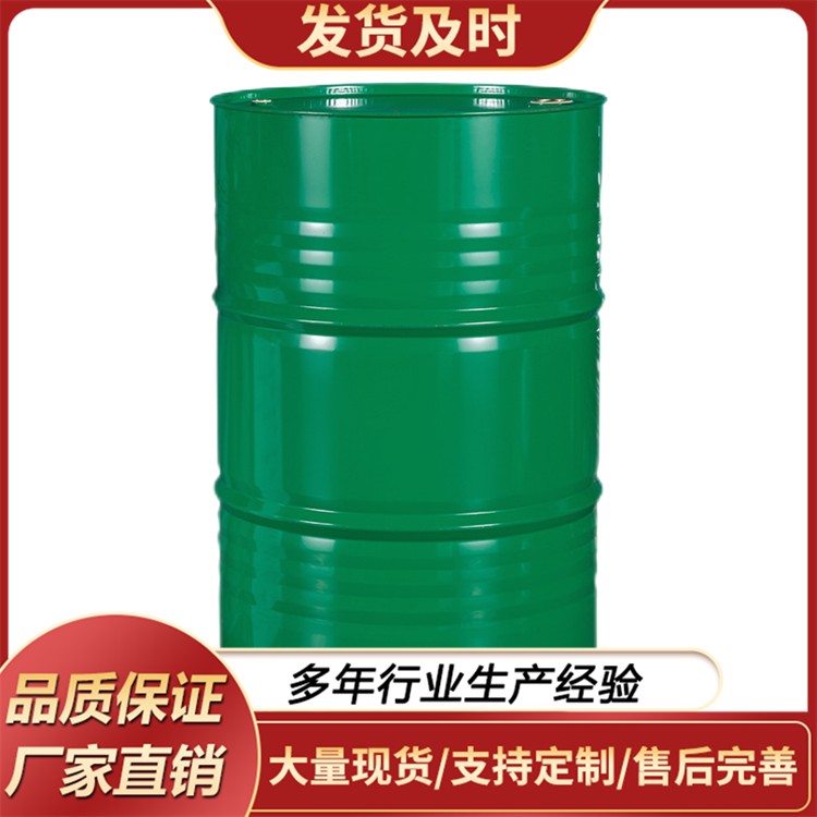 乙二醇单丁醚 工业级DB大防白水 厂家直供