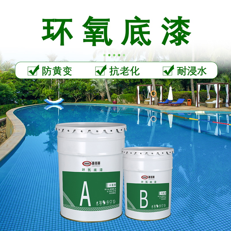 环氧底漆 天冬聚脲防水涂料  弹性耐磨涂层软体TPU软体PU