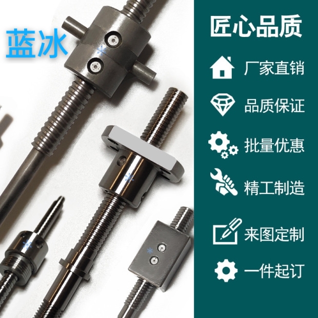 SFU10020SFUSFNU螺母