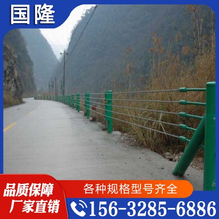 缆索护栏，绳索护栏   性价比高 货源充足