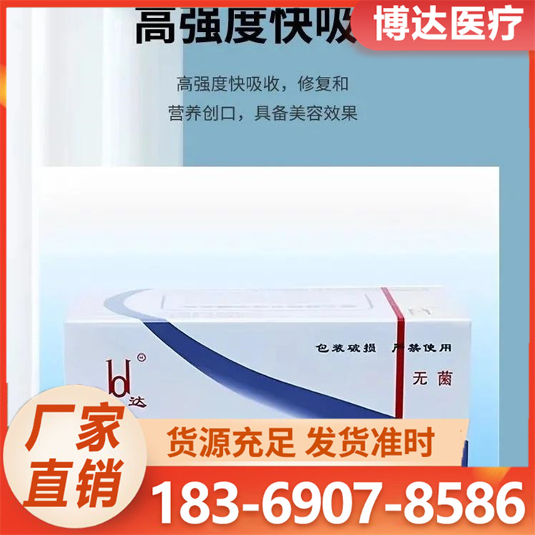 八针八线厂家批发 实力大厂