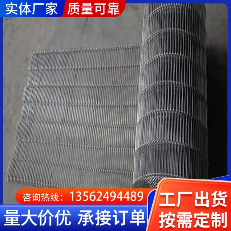 网链 大负荷抗拉伸不断裂