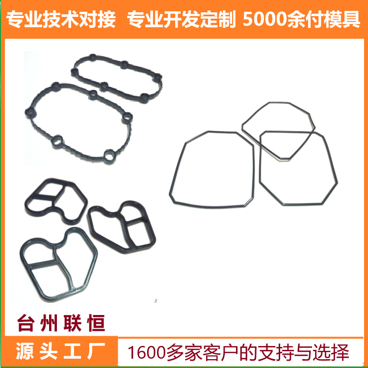 汽车行业配套级：氢化丁腈产品，HNBR橡胶制品，低压变HNBR橡胶圈