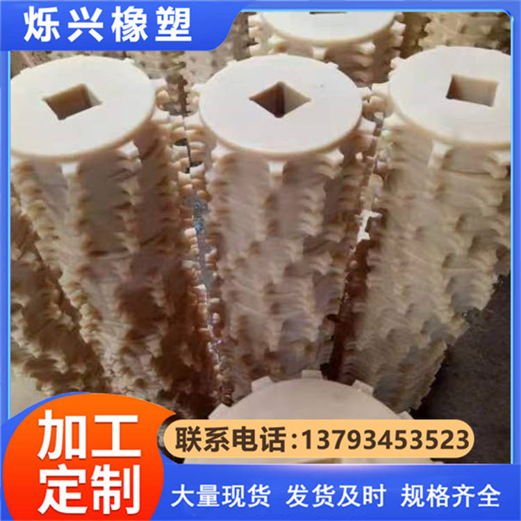 尼龙件 耐磨尼龙轴套 塑料 异形件定制