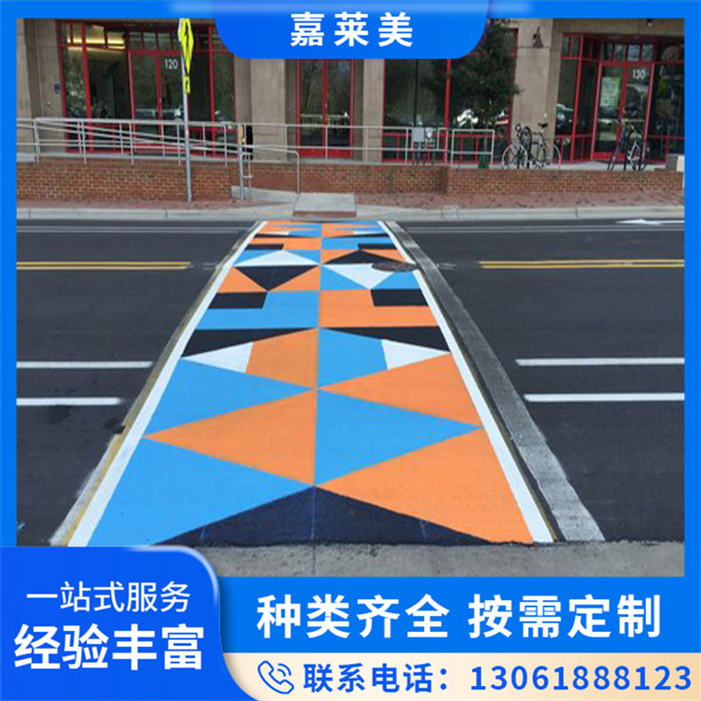 mma彩色防滑路面铺装 小区公园道路喷涂改色 美采