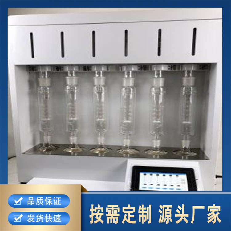 聚莱等规指数测定仪采用溶剂萃取法 适用聚丙烯等