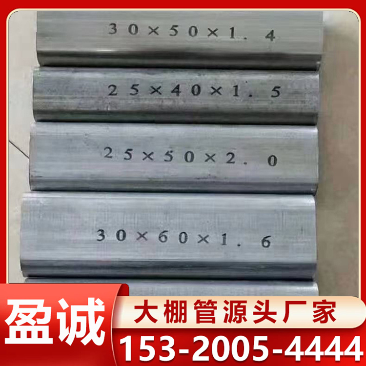 椭圆管生产厂家 镀锌椭圆形管 异型钢管现货 建筑梁柱用