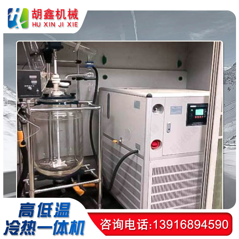 制冷加热循环器厂家销售