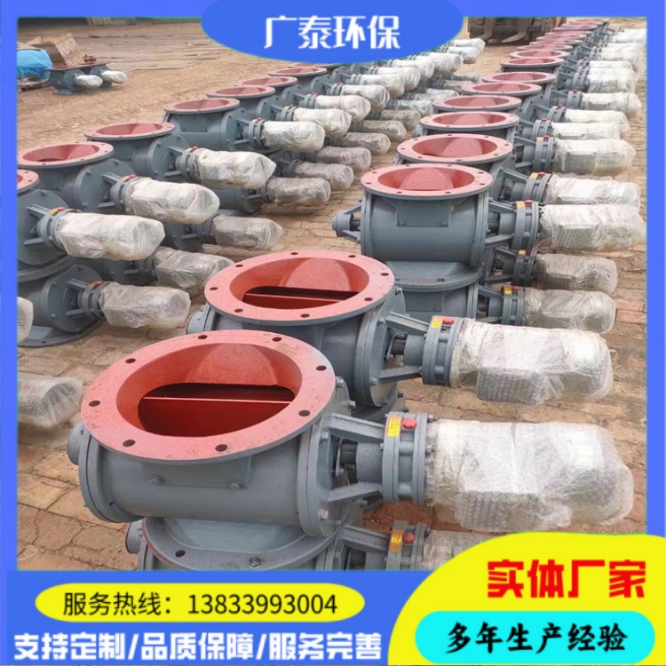 实体厂家 星型卸料器 YJD16A叶轮给料机 可定制尺寸材质 广泰