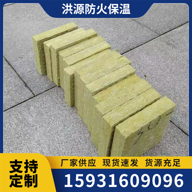 保温岩棉板 A级岩棉板