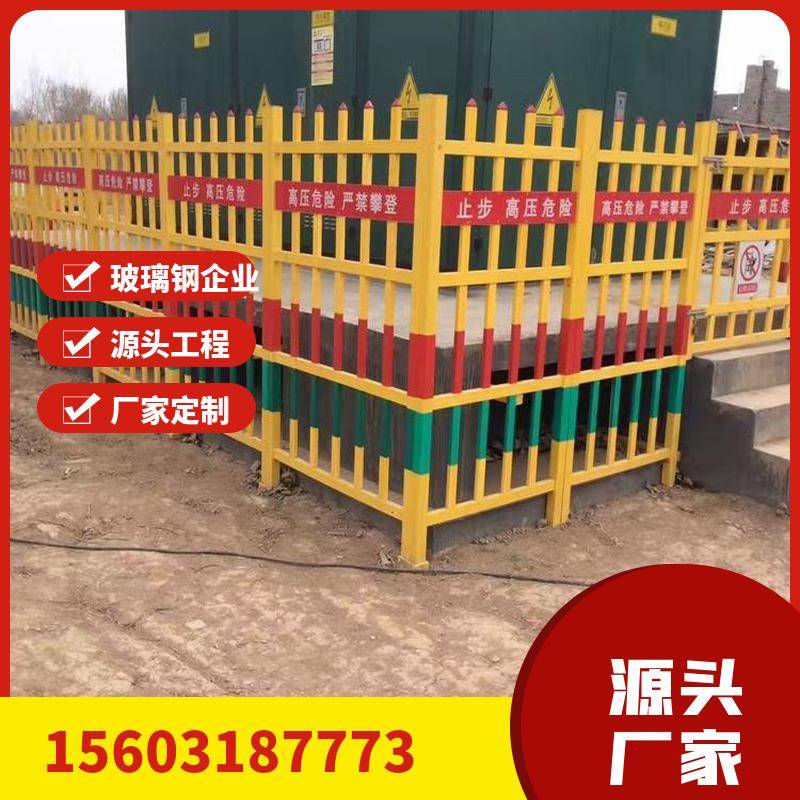 玻璃钢护栏，玻璃钢围栏玻璃钢护栏，玻璃钢道路养护护栏