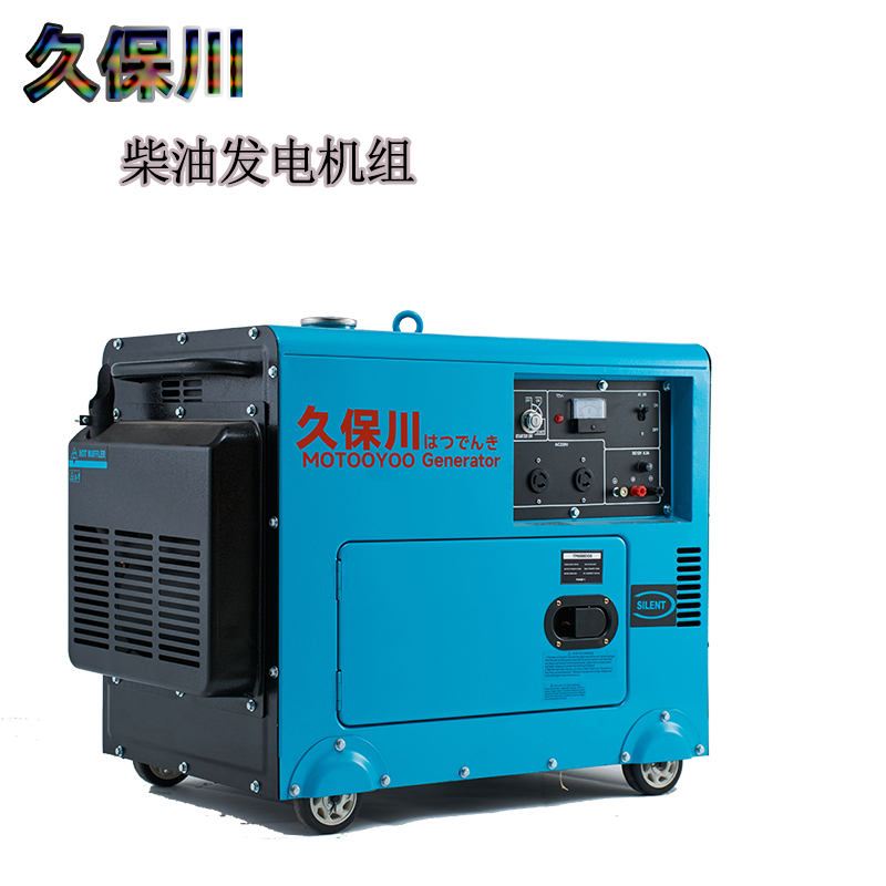 单缸风冷5kw柴油发电机组