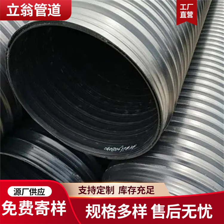 沧州立翁管道 聚丙烯冷缠钢管 管件 发货及时