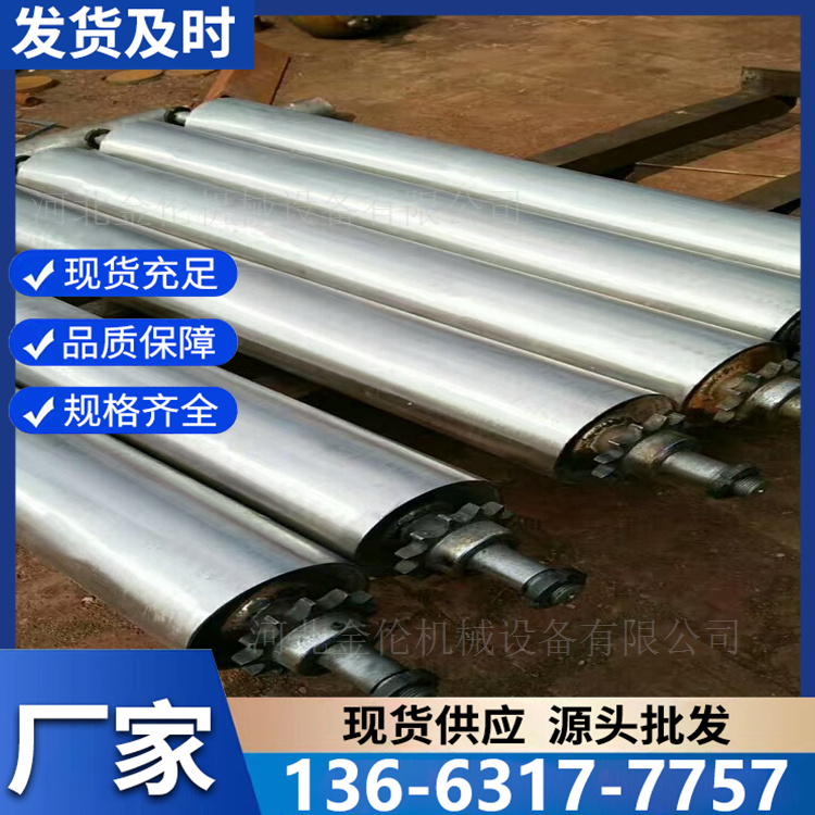 不锈钢滚筒 橡胶材质弹性强不易变形
