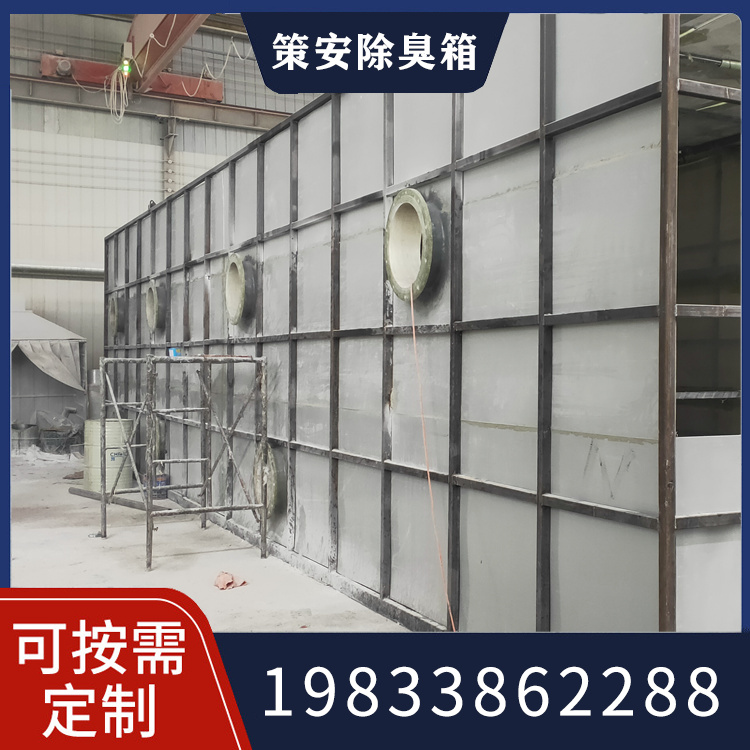 生物滤池