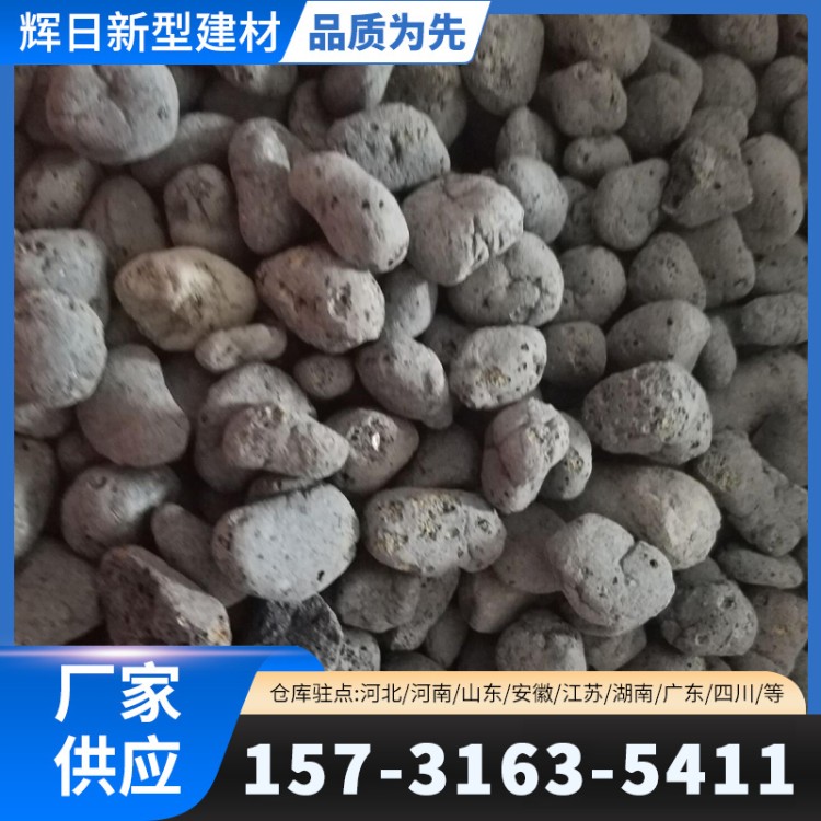 lc7.5陶粒混凝土多少钱一方 隔音降噪